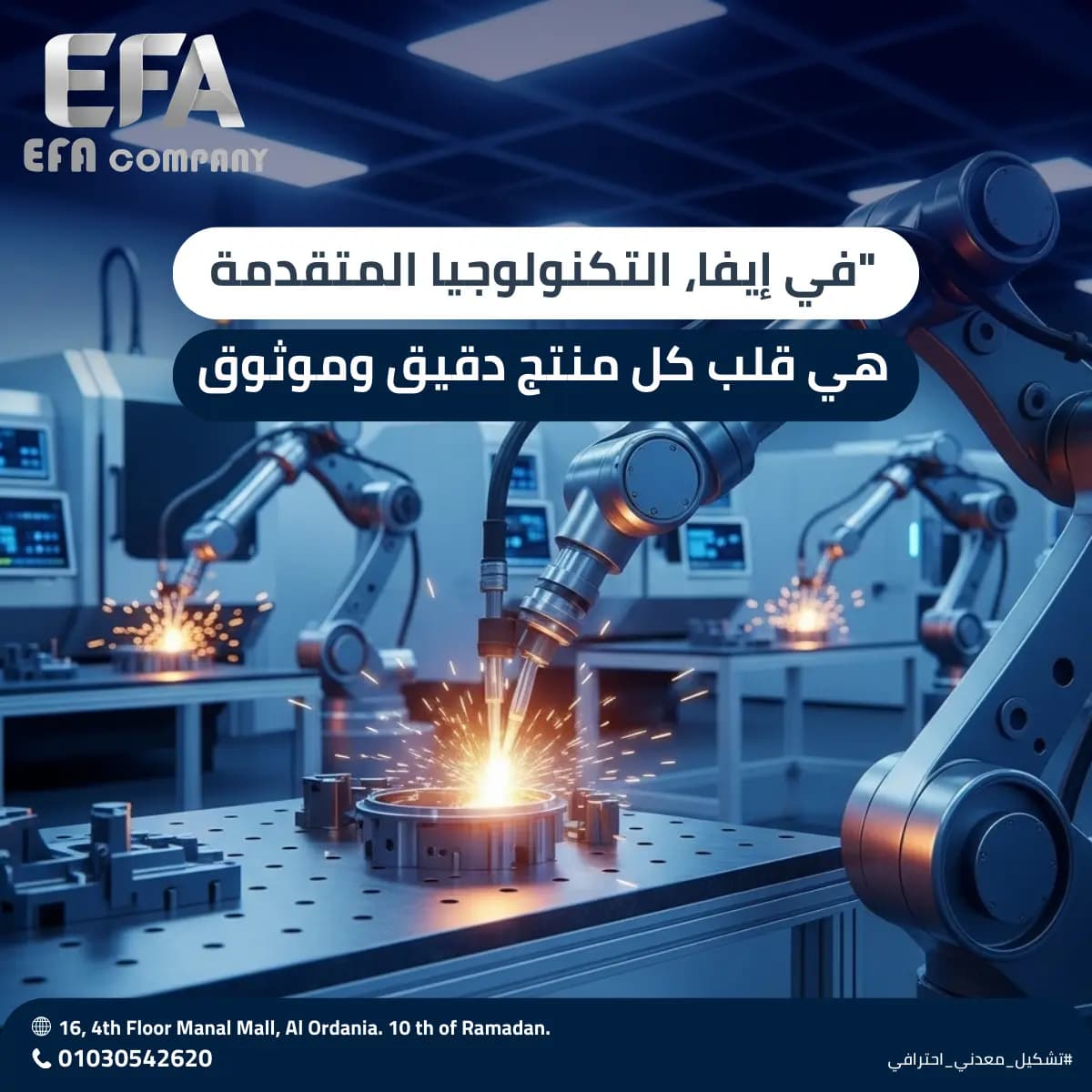 EFA Company — case study cover image
